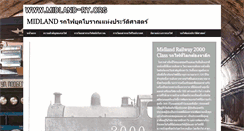 Desktop Screenshot of midland-ry.org