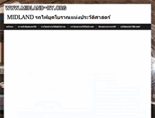Tablet Screenshot of midland-ry.org